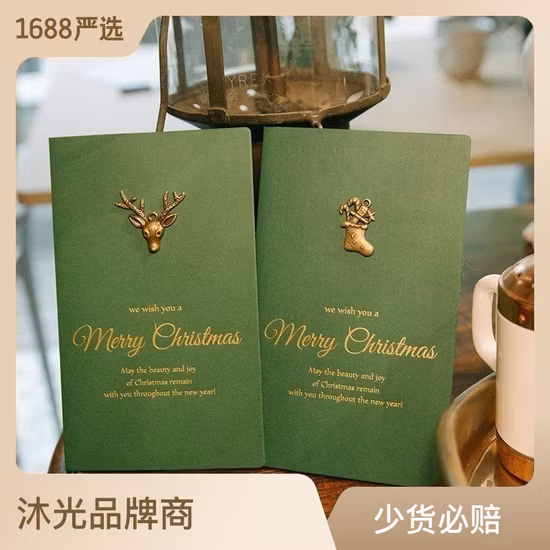 Cartão de feliz aniversário em cor personalizada Cartão de feliz Natal com envelopes